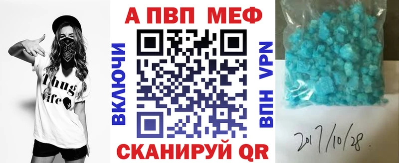 Купить Псилоцибиновые грибы  APVP  АМФ  Конопля  Мефедрон  ГАШ  Тольятти
