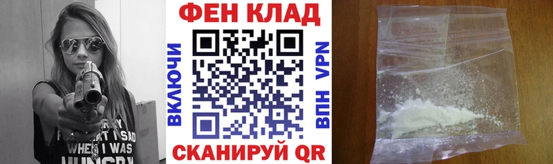 Купить  Тольятти  АМФ Розовый 