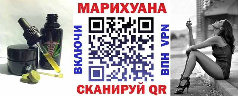Canna-Cookies конопля  Купить  Тольятти 