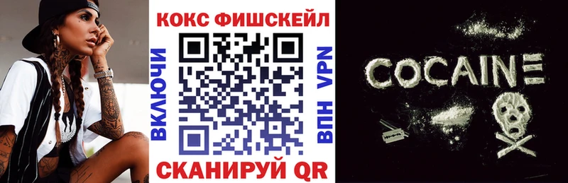 Кокаин Эквадор  Купить закладки  Тольятти 
