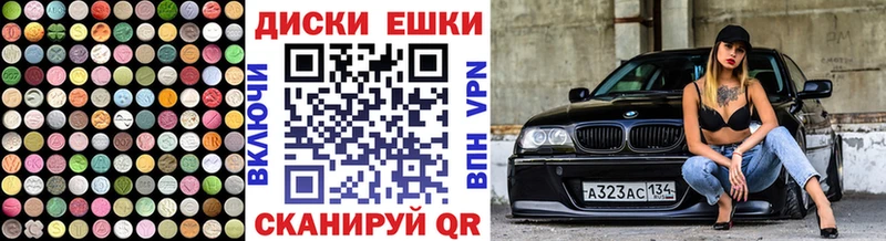 Купить закладки Тольятти ЭКСТАЗИ Дубай