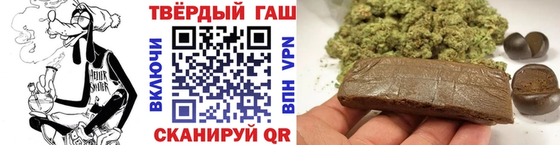 ГАШ ice o lator  Купить  Тольятти 
