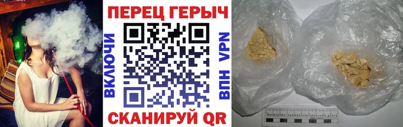 ГЕРОИН Heroin  Купить где  Тольятти 