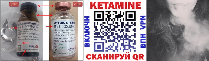 Купить закладки  Тольятти  Кетамин ketamine 
