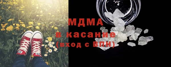 амфетамин Алексеевка
