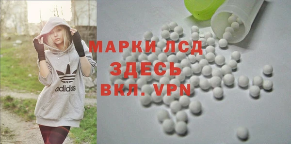 амфетамин Алексеевка