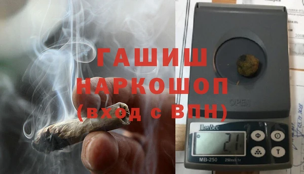 амфетамин Алексеевка