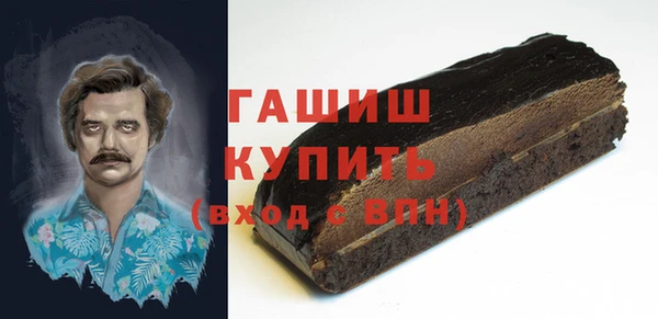 амфетамин Алексеевка