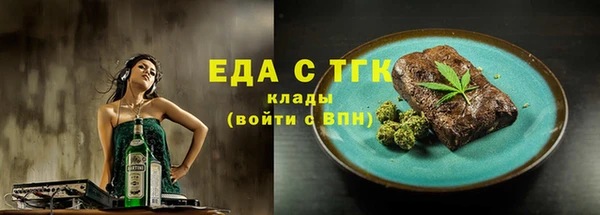 гашишное масло Алексин