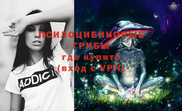 гашишное масло Алексин