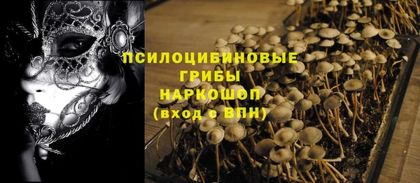 гашишное масло Алексин