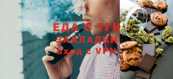 амфетамин Алексеевка