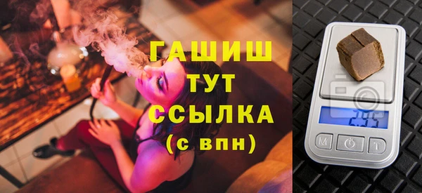 амфетамин Алексеевка