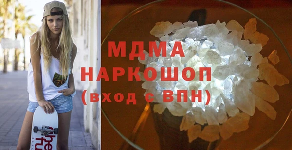 амфетамин Алексеевка