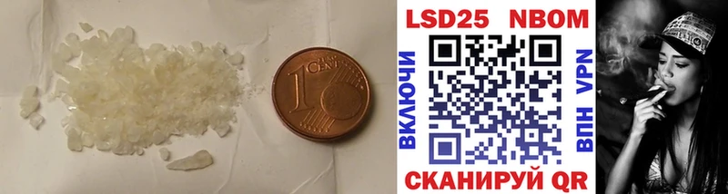 Купить где Тольятти ЛСД экстази ecstasy