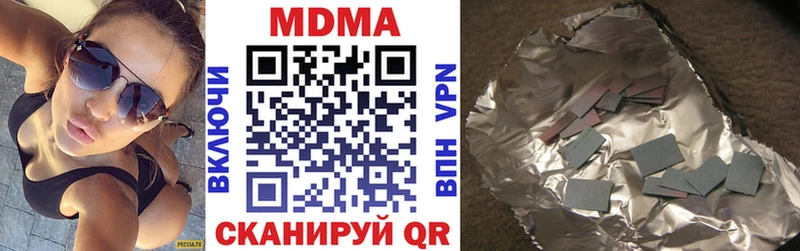 МДМА кристаллы  Купить  Тольятти 
