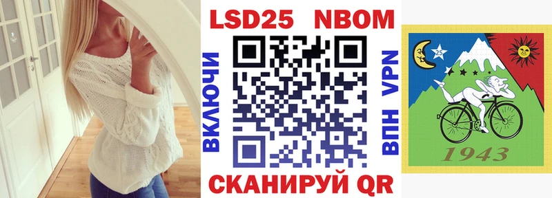 Марки NBOMe 1500мкг  Купить  Тольятти 