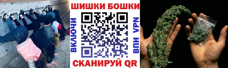 Купить где Тольятти Шишки марихуана конопля